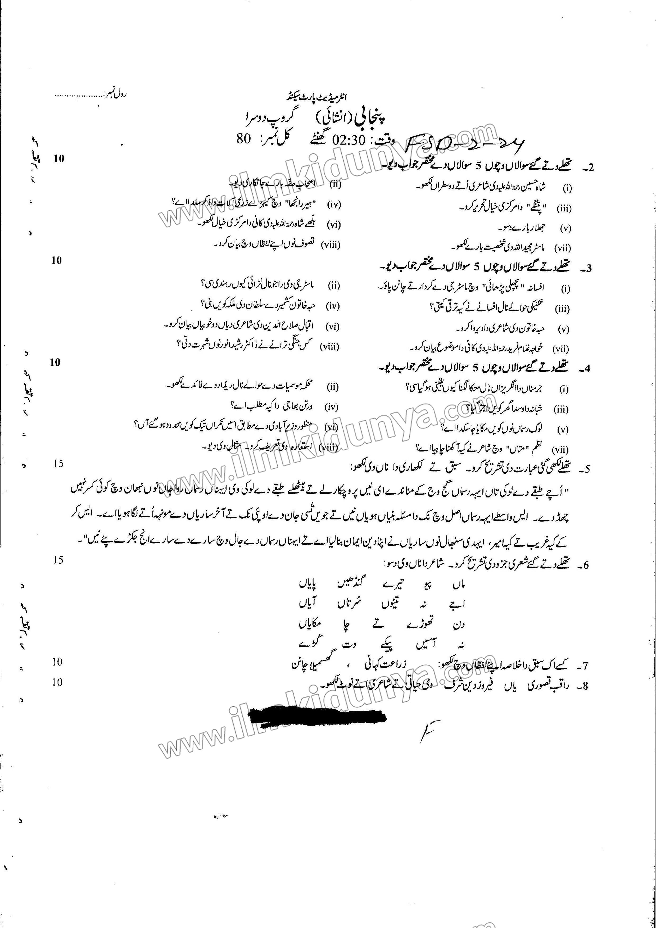 Paper Image